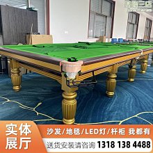 【現貨秒發】撞球桌膠邊散賣單條中式黑八花式斯諾克膠口膠1條反彈橡膠條1套 歷史價格詳細信息