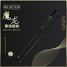 魔龍帝國　【買四送一】台灣正版DVD (滿千免運費) 歷史價格詳細信息