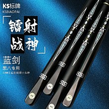 水牛　小頭斯諾克撞球桿中硬皮頭 藍鉆 歷史價格詳細信息