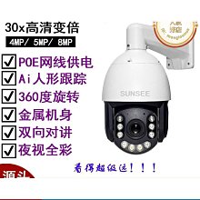 360度智能人體感應燈｜嘟嘟屋-買一送一 歷史價格詳細信息