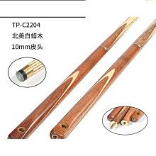 撞球桿配件 3/4皮革黑色 直角PU球桿盒 英式球盒 分體斯諾克 歷史價格詳細信息