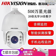 500萬網絡攝像機手動變焦高清收銀監控看單號4K工業攝像頭監控器 歷史價格詳細信息