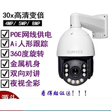 360度智能人體感應燈｜嘟嘟屋-買一送一 歷史價格詳細信息