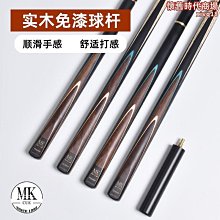 撞球杆小頭中頭杆桌球桿大頭黑八專用球桿九球球桿中式八球桿加重 歷史價格詳細信息