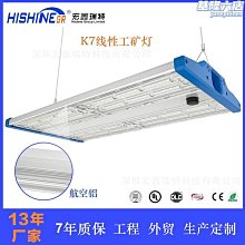 led工礦燈廠房燈200w300w 車間吊燈廠房倉庫工礦燈 歷史價格詳細信息