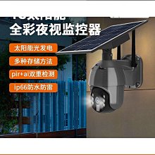 智能無線太陽能充電過濾吸汙機遊泳池水面泳池清潔機器人 歷史價格詳細信息