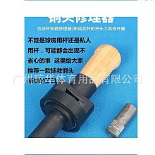 撞球桿皮頭更換套裝桿頭頭 撞球配件用品 桌球桿皮頭修理工具 歷史價格詳細信息