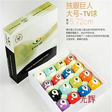 【零零】撞球計費管理系統自助計時桌球無人棋牌室室燈控計費茶樓會員收費 歷史價格詳細信息