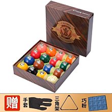 檯球水晶球檯灣8A母球標準大號黑8司諾克桌球球子訓練球單個散賣 歷史價格詳細信息