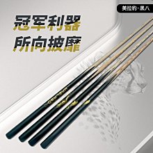 連體球一體桿子（卡扣固定）←規格娃娃機配件一體手柄夾公仔PP虎通用魚機泡泡球遊戲機搖桿水晶球 歷史價格詳細信息