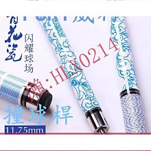 【16系列超殺價】iPhone 16 鏡頭貼 鏡頭保護貼 現貨適用i16 15 14 13Promax Plus【AU】 歷史價格詳細信息