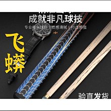 撞球手套斯諾克黑八桌球手套左手高檔防滑透氣三指撞球比賽專 歷史價格詳細信息