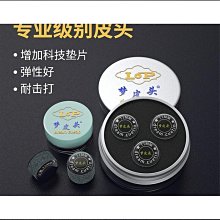 全館夢希藍 2合一V型提拉雙下巴面膜貼 小V臉面膜多肽膠原美顏膜貼 歷史價格詳細信息