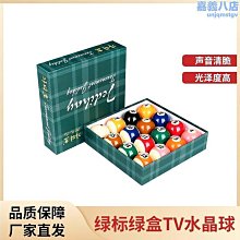 【龍通】漢高紙箱熱熔膠 3183 封箱熱熔膠紙盒紙箱熱熔膠膠粒包裝熱熔膠 歷史價格詳細信息