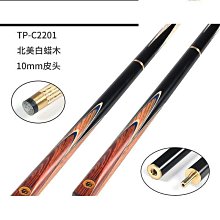 撞球桿配件 3/4皮革黑色 直角PU球桿盒 英式球盒 分體斯諾克 歷史價格詳細信息