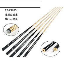 撞球桿配件 3/4皮革黑色 直角PU球桿盒 英式球盒 分體斯諾克 歷史價格詳細信息