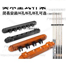 撞球桿靠桿器美國進口虎牌便攜九球中式八黑八斯諾克支架靠桿器 歷史價格詳細信息