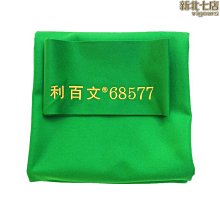 撞球布利百文系列臺尼桌布撞球更換中式黑八臺布臺泥S800 歷史價格詳細信息