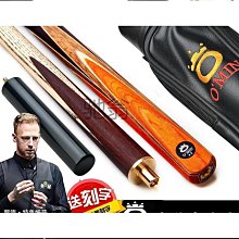 撞球杆小頭桌球桿中式八球桿斯諾克球桿撞球公杆加重美式黑八球桿伊人 歷史價格詳細信息