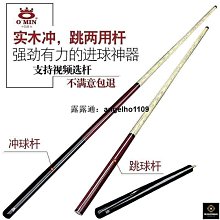 一體桿單桿新能源抄網魚竿一體網桿大物伸縮網桿漁具全套路貓貓超夯 正品 現貨 歷史價格詳細信息