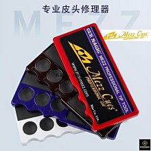 撞球桿皮頭打磨砂紙拋光斯諾克九球桿專用修桿器修理桌球用品配件 歷史價格詳細信息