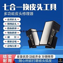 撞球桿皮頭弧度打磨銼刀不銹鋼皮頭銼刀皮頭修理器撞球配件用品 歷史價格詳細信息