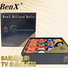 黑八撞球訓練用球母球瞄準訓練器輔助器中式黑8教練球練習白球頭 歷史價格詳細信息
