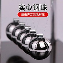 牛頓擺鋼鐵俠混沌擺件永動機高檔禮品創意家居實木底座科技擺件 歷史價格詳細信息