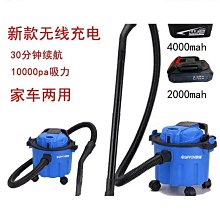 車載大吸力無線充電手持式小型大功率專用超強手持吸吹兩用 歷史價格詳細信息