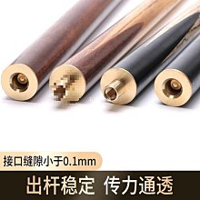 一體桿單桿新能源抄網魚竿一體網桿大物伸縮網桿漁具全套路貓貓超夯 正品 現貨 歷史價格詳細信息