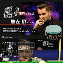 撞球Taom塔悟姆圓形金屬巧克粉盒槍頭粉桌球殼粉臺球用品配件 歷史價格詳細信息