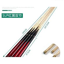 撞球杆小頭桌球桿中式八球桿斯諾克球桿撞球公杆加重美式黑八球桿伊人 歷史價格詳細信息