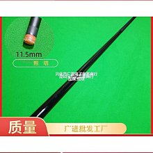 【好康】黑8斯諾b克九球LP白沙檯球桿輔助杆加長把加長器伸縮延長把套 歷史價格詳細信息
