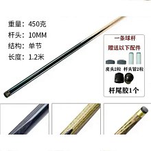 【好康】1英寸球頭轉換杆25轉17mm15mm球頭連桿兼容RAM吸盤改裝車載無線充 歷史價格詳細信息