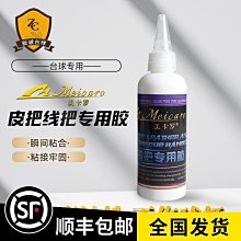 皮把不鏽鋼九節鞭不鏽鋼表演鞭實戰鞭 歷史價格詳細信息