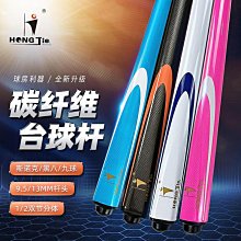 碳纖維大提琴盒1/2大提琴盒防雨抗震抗摔航空託運琴盒下巴胡 歷史價格詳細信息