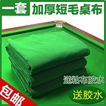 加送短柱黑曜石項鍊【雨揚生活】淨悅喜福平安皂(12入)-除穢 清明節 淨身 淨化 驅邪 制煞 茉草 芙蓉 艾草 歷史價格詳細信息