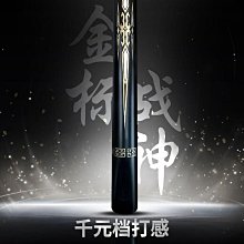 撞球杆小頭杆分體英式斯諾克球桿桌球中頭成人黑8八中式 歷史價格詳細信息