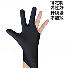三指撞球手套 台球防滑手套 斯諾克桌球手套 觸控輕薄手套 撞球館專用手套 歷史價格詳細信息