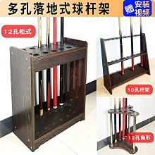 撞球用品撞球杆修杆器 帶小銼刀 換皮頭工具固定皮頭器銼刀修皮頭 歷史價格詳細信息
