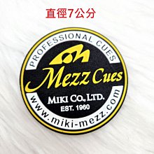 全揚撞球  限量【MEZZ】球筒貼布-球衣貼紙-稀有品  矽膠材質 歷史價格詳細信息