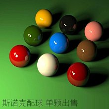 【解忧先生】桌球 撞球 O'min奧祕皮英式斯諾克黑八球杆皮頭杆頭檯球杆槍頭黑八杆頭 歷史價格詳細信息