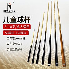寶克白板筆墨水36ml水性可擦墨水黑色紅色藍色教學白板筆補充液 歷史價格詳細信息