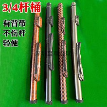 【解忧先生】撞球桿盒 檯球杆桶 時尚PU皮包角檯球杆盒美式大頭杆12九球杆收納盒杆桶杆包袋85cm 歷史價格詳細信息
