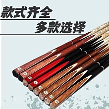 【解忧先生】【 撞球桿品配件】職業Btf蝴蝶檯球三指露指男女btf右手桌球用品 歷史價格詳細信息