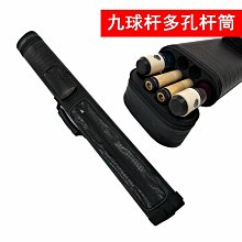 【解忧先生】桌球杆 檯球杆 致幻精選入門推薦加長檯球杆精品白蠟木檯球球杆斯諾克小頭球杆 歷史價格詳細信息