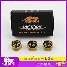 【解忧先生】撞球皮頭 桌球桿尾套 球桿橡膠墊膠套底托 台球桿尾部保護套 台球用品配件 撞球皮頭 撞球桿皮頭 歷史價格詳細信息