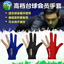 【解忧先生】桌球 撞球 O'min奧祕皮英式斯諾克黑八球杆皮頭杆頭檯球杆槍頭黑八杆頭 歷史價格詳細信息