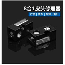 【解忧先生】1 件三指右手全指斯諾克台球桿台球 歷史價格詳細信息
