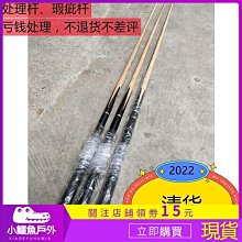 【解忧先生】伸縮台球檯球桿橋桿,帶橋頭,可延長至 歷史價格詳細信息